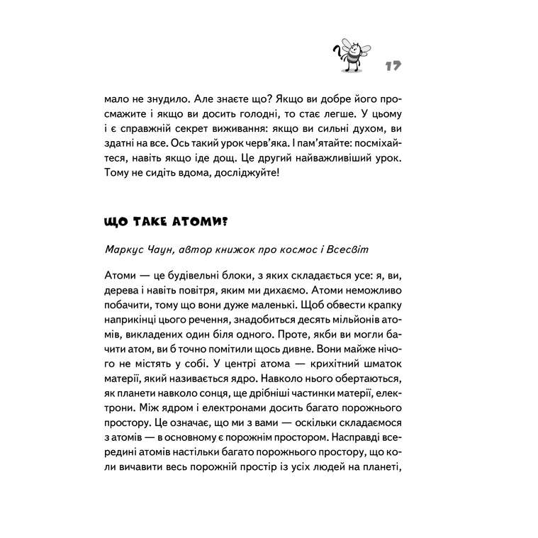 cimojebdjolavjalitibdjolu_garrisdj-pdf_18