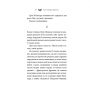 sovk_a-barikko-pdf_11