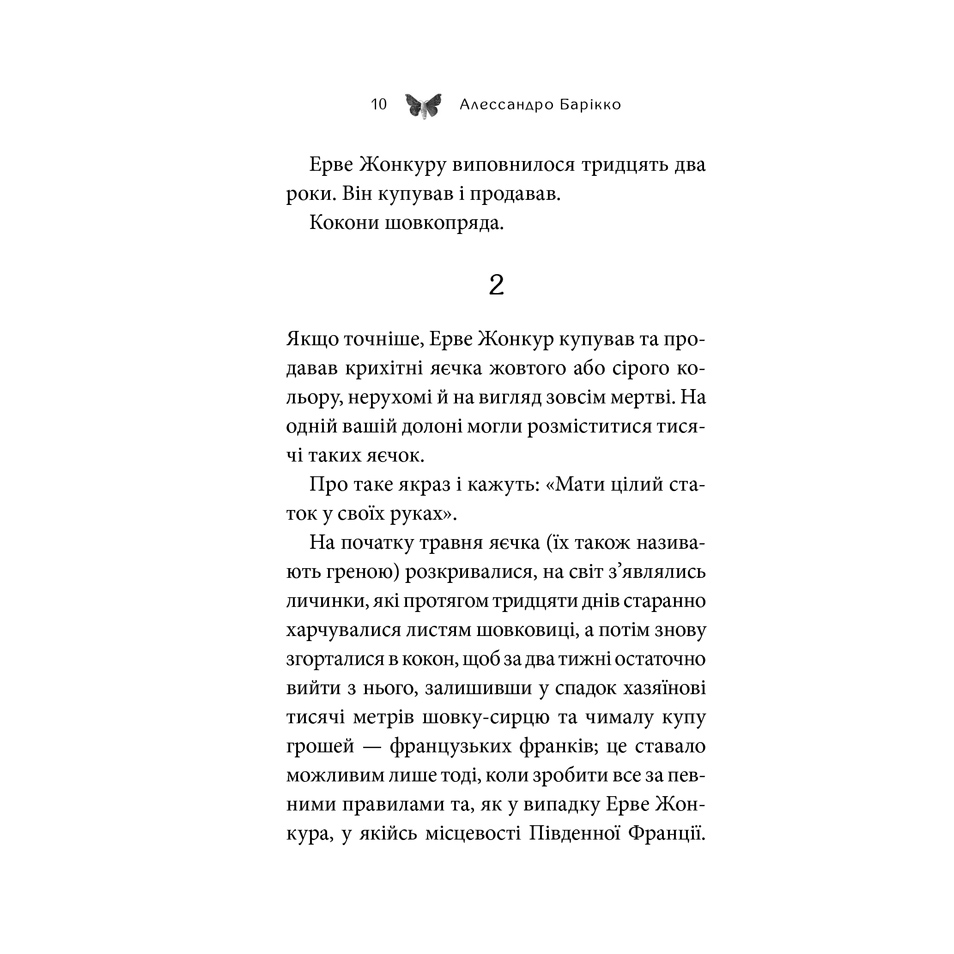 sovk_a-barikko-pdf_11