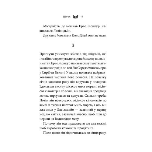 sovk_a-barikko-pdf_12