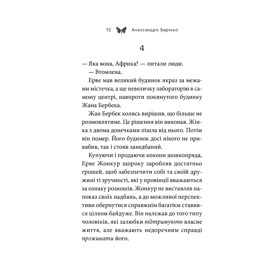 sovk_a-barikko-pdf_13