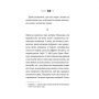 sovk_a-barikko-pdf_14