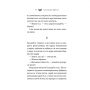 sovk_a-barikko-pdf_15