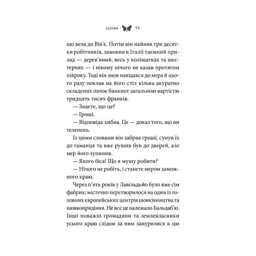 sovk_a-barikko-pdf_16