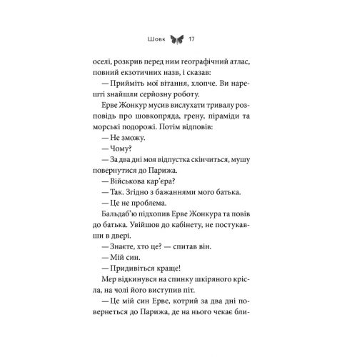 sovk_a-barikko-pdf_18
